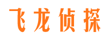 同安私人侦探